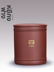 TAETEA | Yixing Purple Clay Tea Caddy Carved Deluxe