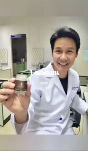 ยาดมสมุนไพร คุณหญิง สูตร 2 หอมโดนใจ