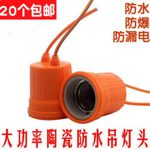 Ceramic Waterproof Lamp Holder with Lines Outdoor Rainproof Screw E27 Flame Retardant High Temperature Resistant Explosion-Proof Anti-Leakage Industrial Lamp Holder