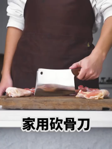 Japanese Knife Steel 825g Heavy kitchen knife Thick Bone Cutting Japanese Knife household& Commercia Solid for Big Bones