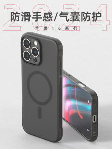 Uniico Soft Silicone Phone Case for Apple 16Promax 2024 Model Transparent Protective Cover with Airbag Anti-Fall Frosted Design