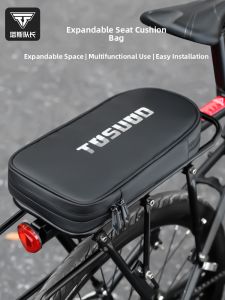 TOSUOD | Waterproof Multifunctional Rear Rack Bag