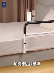 Bedside Support For Elderly Bed Rail Guard Elderly Safety Railing Household Guardrail Artifact Auxiliary Non-Slip 老人床挡