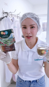 Heywell Coffee กาแฟเวลวีเนส รับประกันของแท้ (1 กล่อง 10 ซอง)
