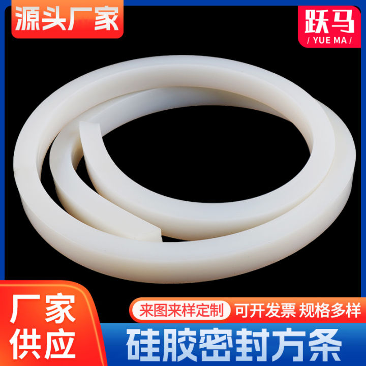 Silicone Strip Flat Strip White Rectangular Bar High Temperature ...