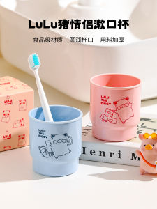 Couples Toothbrush Cup Storage Box Dental Care Washing Cup Brush Teeth Mouthwash Plastic Bathroom Tools KAWASIMAYA PLA9BZ-78