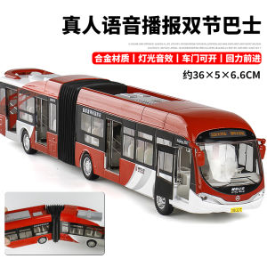 Metal Simulation Bejing Public Bus Model Toy Guangong Bus Silver Dragon Carriage 1:32 Scale Collectible Vehicle Model