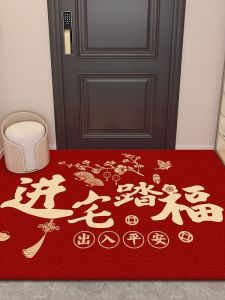 New Home Decoration Carpet Moving Gift Set Long Rectangle Crystal Fleece Rectangular Rug Home Decorative Floor Mat