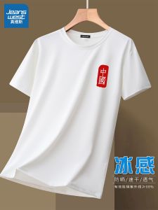 Jeanswest White Ultra-Thin Short-Sleeve Sunscreen T-Shirt Summer New Arrival Anti-Uv Lightweight Printed round Neck Top
