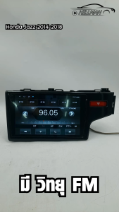 AO อแอนดรอย 9นิ้ว HONDA JAZZ 2014-2018 จอตรงรุ่น จอแอนดรอย วิทยุติดรถยนต์ เครื่องเล่น GPS WIFI Apple Car play Android เครื่องเสียง จำลอง 90 วิถี น้ำหนัก