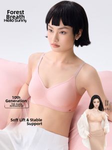 Hello Sunny | Cooling Breathable Lifting Bra