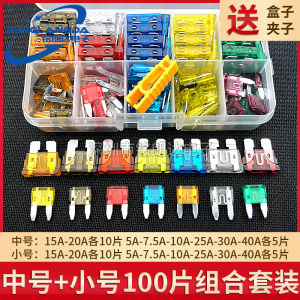 Car Bumper Fuse Suit Car Insurance Insert Mini Small Sized Medium 4S Store Dedicated 5-15-40a