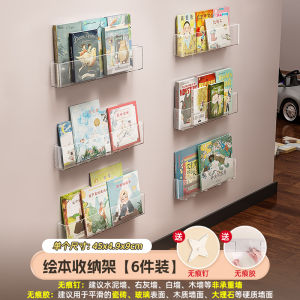 Acrylic Wall Mounted Bookshelf Childrens Picture Book Display Stand No Drilling Required Versatile Hanging Design for Home And School