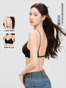 Secret World | Slim Strap Backless Lift Bra Light Summer Conceal