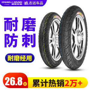 Chaoyang Electric Car Battery & Tire: Understanding 12/18/14x2.125/2.50 Thickened Puncture-Resistant Options