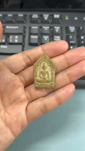 พระขุนแผนพรายกุมาร เนื้อผงพรายกุมารหลังพลอยเสก รุ่น พรายสยาม No.๒๔๕ หลวงพ่อสิน วัดละหารใหญ่ จ.ระยอง ปี ๖๑ #รับประกันพระแท้