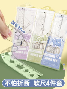 Thickened Non-Breakable High Definition Transparent Ruler Set Multifunctional Four-Piece Set for Primary School Students Math Learning Tools