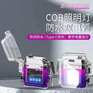 Multi-Functional Keychain Flashlight Arc Strike Strong Machine Portable Work Light Handheld Torch with Cigarette Lighter Outdoor Camping Travel Gear