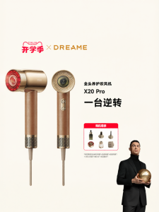 Dreame | Whole-head Care Vaporizing Negative Ion Hair Dryer