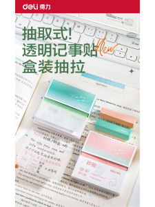 Bộ Nhãn Dán Trong Suốt Deli Có Thể Thấm Hút Giấy Có Thể Tháo Rời Có Độ Dính Cao Dùng Cho Học Sinh Tiểu Học Và Trung Học