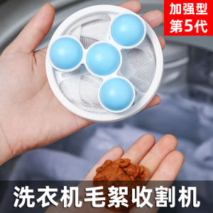 Washing Machine Filter Screen Bags Hair Remover Cleaning Wash Ball Fantastic Fuzz Ball Remover Roller Float Hair Filter Special Purpose