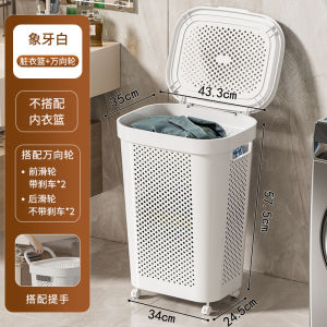 Sukh Large Capacity Dirty Clothes Basket with Lid and Wheels for Home Use Bathroom Laundry Room Dormitory Pure Color Chinese Style