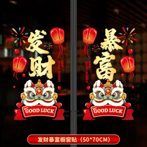 New Year Decorations Static Cling Window Stickers Horse Year Fortune Characters Kitchen Cabinet Decals Chinese New Year Celebration
