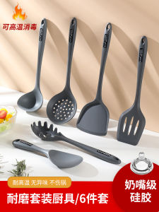 Heat-Resistant Silicone Spatula from Help of Joyful Perfect for Stir-Fries and Soups Non-Stick Design Ideal for Home Kitchen Use