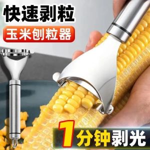 Máy Xay Ngô Bằng Thép Không Gỉ Máy Xay Ngô Thủ Công Máy Loại Bỏ Hạt Ngô Tươi Máy Ép Hạt Ngô Trong Nhà Bếp