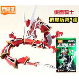 [1 SET 2PCS][12cm] BLOKEES Original Galaxy Part 3 Masked Kamen Rider RYUKI + DRAGREDDER Acrylic Stand Building Blocks Movable Toys