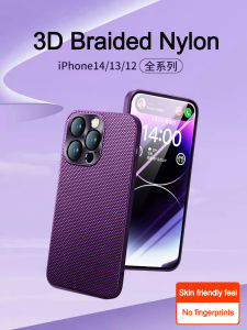 KISSCASE Luxury Nylon Cloth Case Full Protective Phone Case For iPhone15 14 Pro/iPhone14 Pro Max /14 Plus IPhone 13/13 Pro/13 Pro Max IPhone 12 Pro