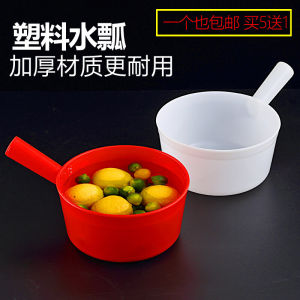 Thickened Plastic Water Spoon Large Red Durable Siphon Resistant to Acid And Alkali Not Easy to Rot White Water Spoon for Home Use