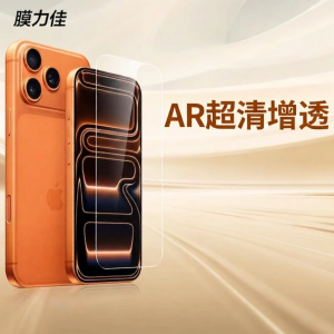 HD Anti-Glare Anti-Fingerprint Screen Protector Dust-Removing Film