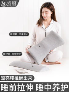 หมอนรองหลังสำหรับนอนหลับบรรเทาอาการปวดหลัง หมอนรองหลังแบบเมมโมรี่โฟม ผ้าฝ้าย แบบ รุ่นใหม่ปี เรียบง่าย