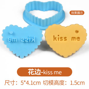 Wedding Favour Heart Shaped Cartoon Biscuit English Cookie Cutter Press Style Home Baking Tool European Style PLA Material