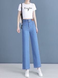 ฤดูร้อน ใหม่บาง ผู้หญิง ผ้าไหม เดนิม กางเกง สูง เอว Nine-Pocket หลวม Drapey Ice ผ้าไหม ขากว้าง กางเกง สบาย ลำลอง กางเกงขายาว