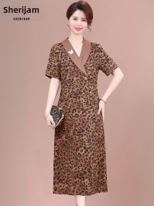 SHERIHAM | Retro Leopard Print Waist-cinching Elegant Large Size Summer Coat