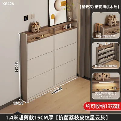 YANGYING | Sleek Ultra-thin Flap Door Shoe Cabinet 17cm