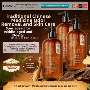 FANGXIANG | Long-lasting Fragrance Moisturizing Cleaning Shower Gel 72 hours