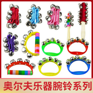 Orff Percussion Instrument Wrist Bell Kindergarten Children Dance Performance Hand Bell Foot Bell Handbell String Bell Bar Bell