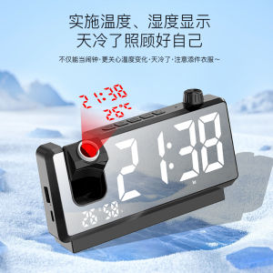 Đồng Hồ Báo Thức Chiếu Hình Mới Có Nhiệt Độ Đèn Báo Thức Kép Đồ Trang Trí Nhà Bằng Nhựa Đồ Trang Trí Nhà Đồ Trang Trí Nhà