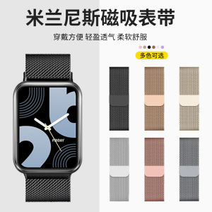 Original Xiaomi Mi Band 9 pro 8 pro Redmi Watch 4 5 Milan Magnetic Metal Bracelet Sport Band Compatible with Xiaomi Smartwatches