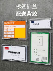 Hộp Đựng Thẻ Giá Đỡ Nhãn Giá Đựng Thẻ Nhựa Trong Suốt Để Trưng Bày Tên Chức Vụ Thẻ Đựng Giấy Tờ Két Sắt Để Lưu Trữ Văn Phòng Phẩm