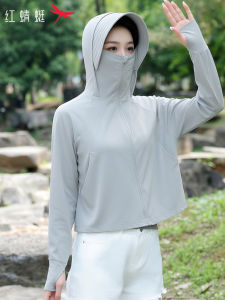 Reddragonfly | Short Sunscreen Clothing UV Protection Cool Silk