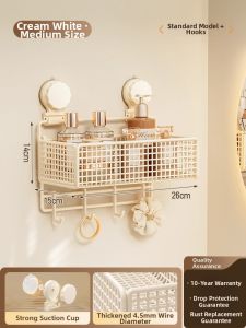 KAWEIRUI | Suction Bathroom Storage Rack