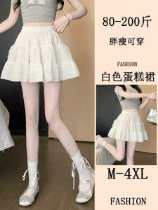 Váy Ngắn Nửa Thân Màu Trắng Cạp Cao Cho Nữ Mùa Hè 2024 Váy Ngắn Kiểu Bánh Cỡ Lớn Cho Phụ Nữ Mũm Mĩm Váy Ngắn Hình Ô Dù Mềm Mại