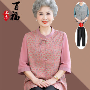 Middle-Aged and Elderly Womens Summer Clothes Grandmas Clothes Shirt Thin Loose 60-Year-Old 70 Mother Clothes 80-Year-Old 90-Women Clothes