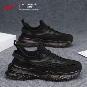 Warrior | Breathable Mesh Mens Casual Sports Shoes