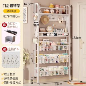 Ultra-Thin Wall-Mounted Bookshelf Childrens Integrated against Wall Storage Narrow Iron Art Bookcase Door Back Storage Rack