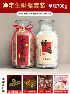 Himalayan Sea Salt Fortune Bottle Decoration Rough Salt Purification Home Decoration Ideal Gift for Friends And Colleagues